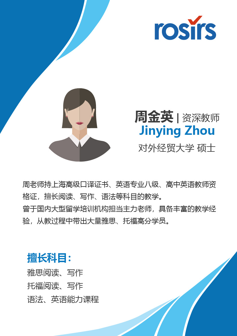 teacher - Jinying Zhou
